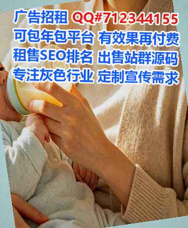 盐津卵子光伏门市部